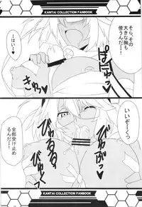 (Houraigekisen! Yo-i! 4Senme!) [BlueMage (Aoi Manabu)] HEY! Teitoku! (Kantai Collection -KanColle-)