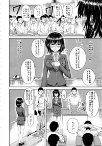 Comic Mugen Tensei 2013-12