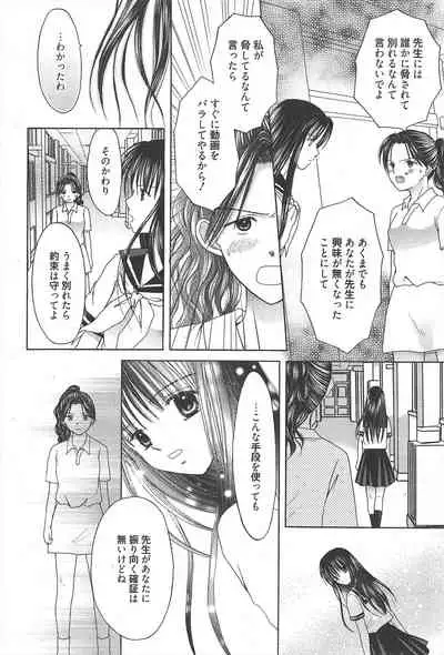 Manga Bangaichi 2010-08