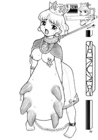 (Comic Castle 16) [DangerouS ThoughtS (Kiken Shisou)] MAD ARTIST PRINCESS CROWN (Princess Crown)