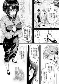 [doumou] Omokage Ch.01-02 (END)