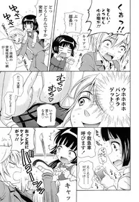 COMIC LO 2013-05 Vol. 110