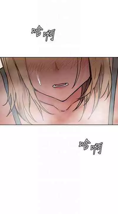 【周二连载】要对妈妈保密唷!(作者:NOAH) 第1~29话