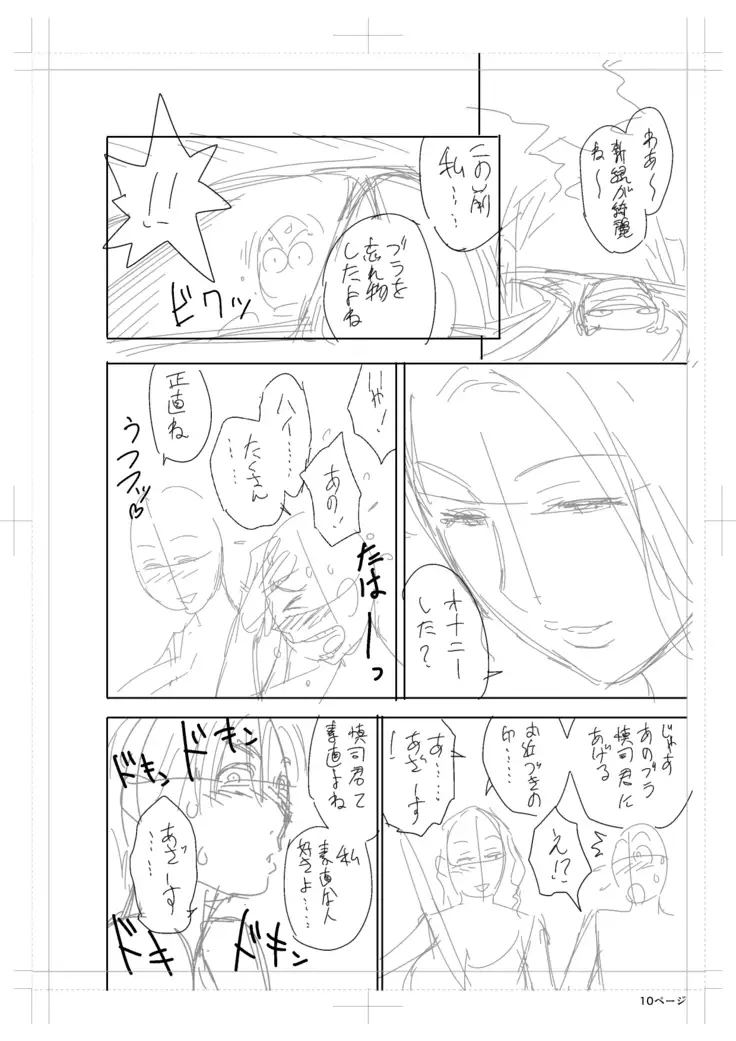 twin Milfカラーページ補完パック