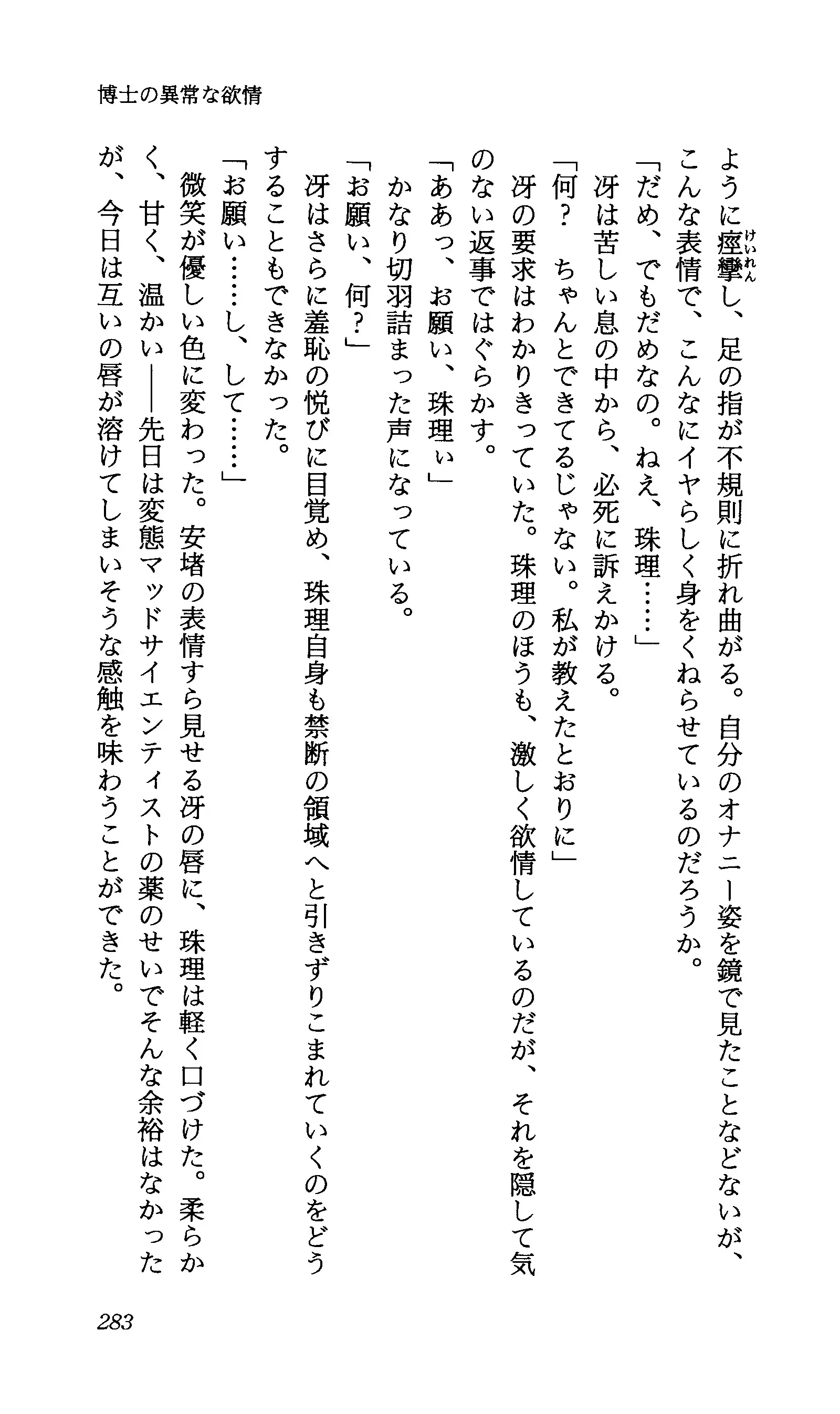 TERMI! 1