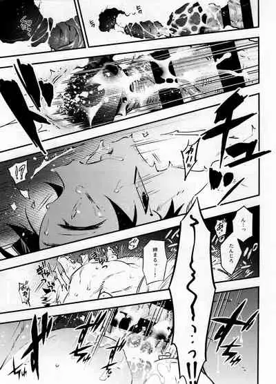 Rengoku-san Ore no Mendou Mite Kudasai!