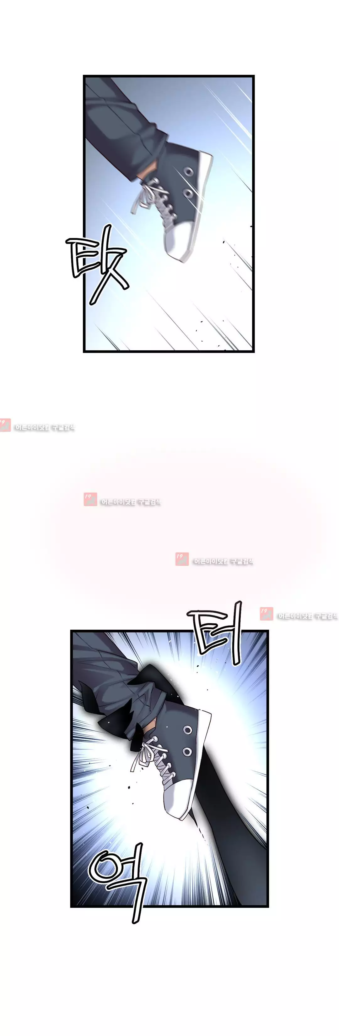 Master in My Dreams Ch.90-117