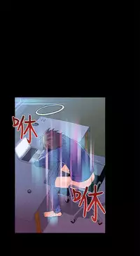 中文韩漫 死了都要愛愛 Ch.0-7 [Chinese]