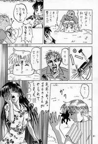 [本の島(津田沼人)] Sherry (Resident Evil)