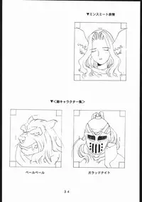 (一般画集) [TOPCAT] 書籍 [ぼうのうと 原画集 サークルぼうのうと] ZAP! THE MAGIC 原画集