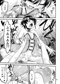 [Tamago No Kara (Shiroo)] Anata no Doutei, Boku ni Itadakemasu ka? [Digital]