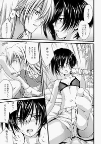 COMIC Aun 2010-07 [Digital]