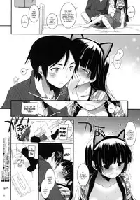 (SC50) [Digital Lover (Nakajima Yuka)] D.L. action 59 (Ore no Imouto ga Konna ni Kawaii Wake ga Nai) [English] [YQII]