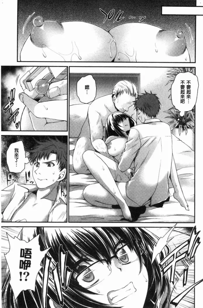 Doku Aru Hana no Amai Mitsu | 毒淫花的甘甜蜜