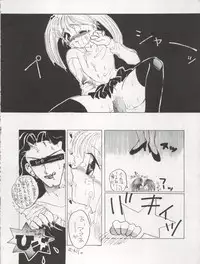 (C47) [MICA (Various)] ACTIVE PEACH FINAL