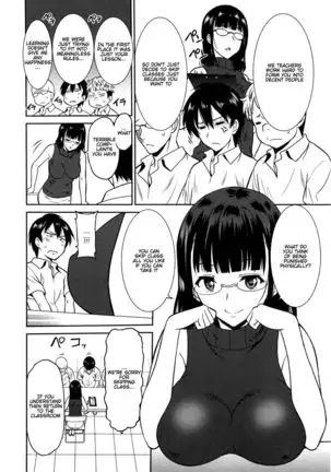Hataraku Onnanoko -Onnakyoushi Hen- | Working Girl -Female Teacher Edition-