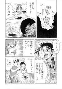[MACKY] ScrambleAge