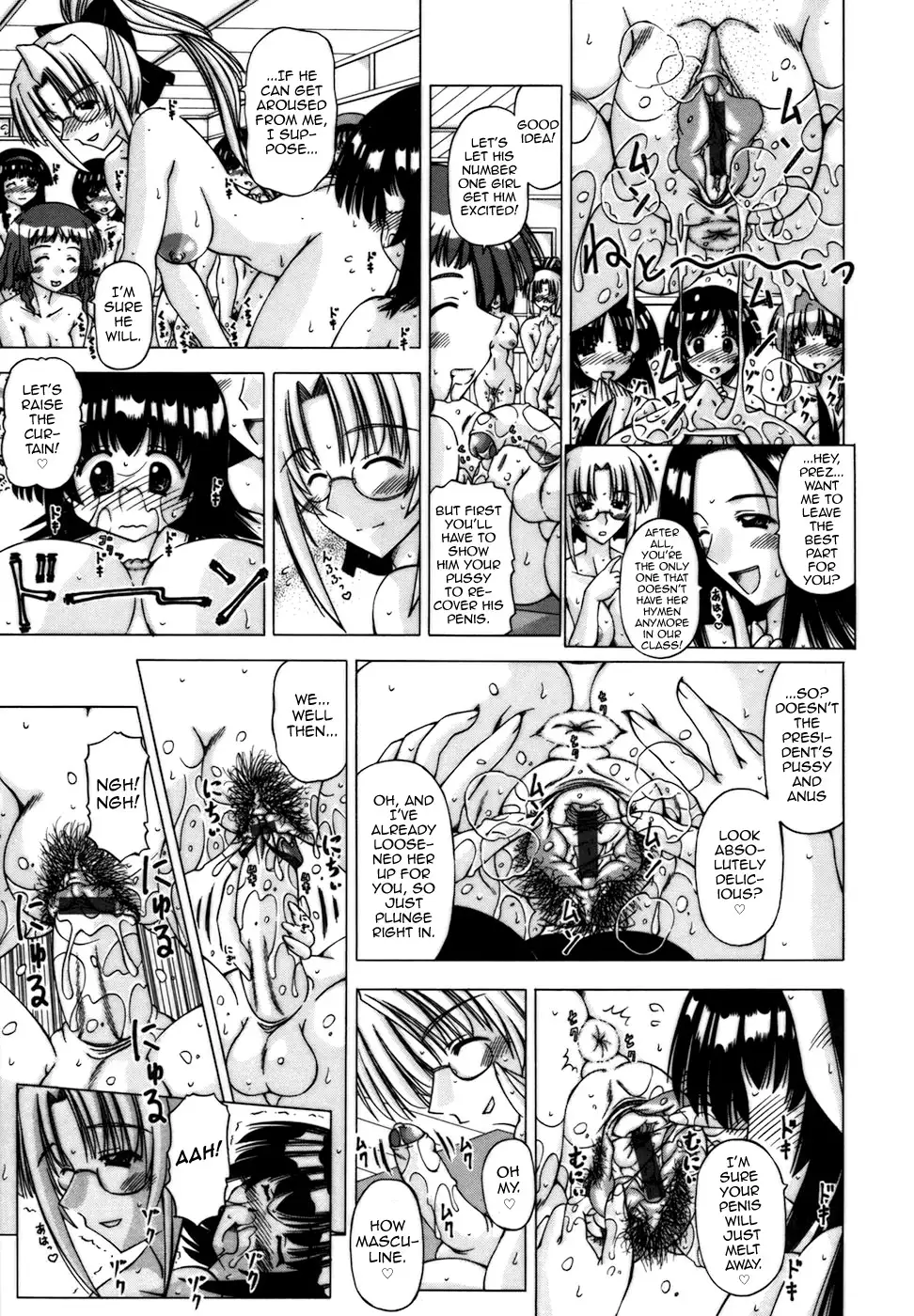 Ijimerarekko wa Ninkimono♥