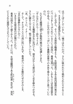 Evergreen~ぼくの四姉妹