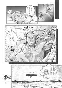 (COMIC1☆5) [Skirt Tsuki (keso)] Gachi Loran (Turn A Gundam)