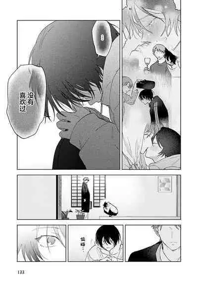 Senpai、Nakamisete 1｜前辈，看看里面 1