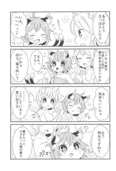 (Reitaisai 13) [Hogarakka+ (Pira, Ibaraki Nattou)] Ofuro wa Yada Yada! (Touhou Project)