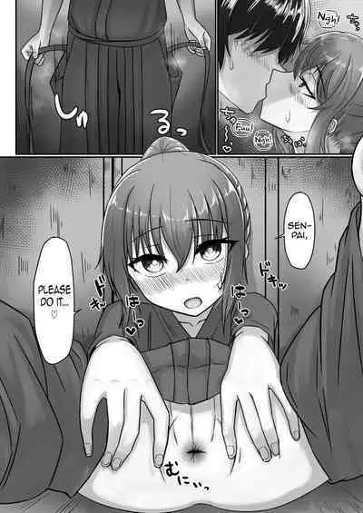 [Youkandou (Youkan)] Kendougi-chan (♂) to. [English] [mysterymeat3] [Digital]