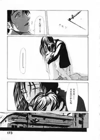 [Satsukino Sonoichi] SUNFLOWER