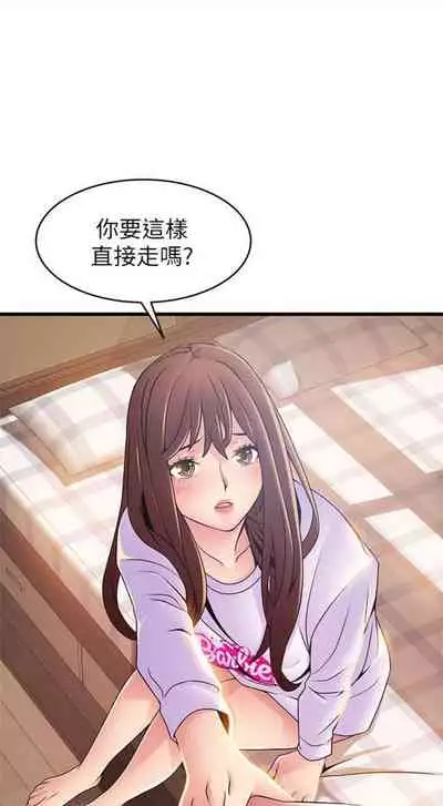 [週日] [Gyou & husky team] 弱點 1-107 官方中文（連載中）