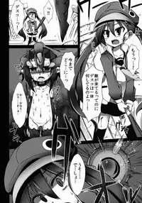 (C84) [Spicy Loves Heaven (Kamita)] Seikenkoutai (Disgaea)
