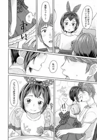 COMIC LO 2017-08 [Digital]