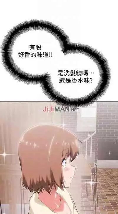 【周四连载】梦幻速食店（作者：motgini&變態啪啪啪） 第1~30话