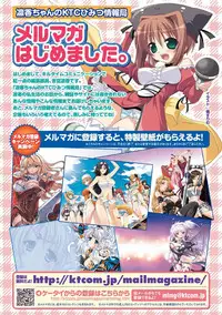 [Anthology] Seitenkan Anthology Comics Vol.1