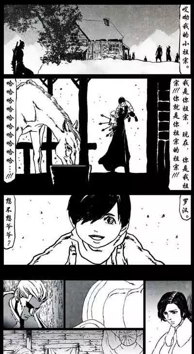 暗黑风国漫Nakula《修罗》