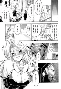 COMIC HOTMiLK 2010-12