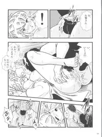 (C85) [Kaigetsudou (Jigoku Sensei Hirobe~)] Fairy 2R (Urusei Yatsura)