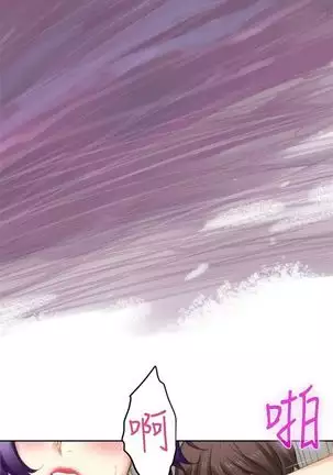 （周4）S-Mate 1-67 中文翻译（更新中）