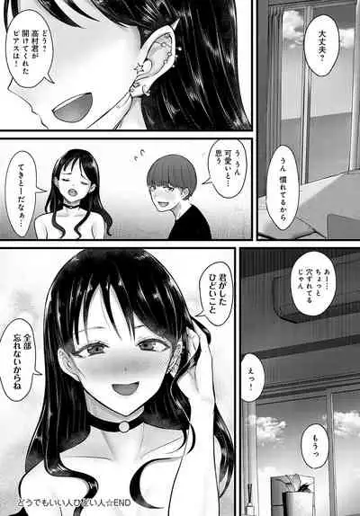 COMIC Anthurium 2022-02