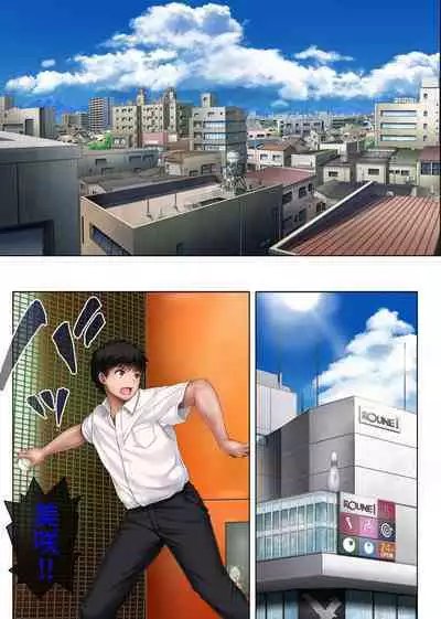 ユメカウツツカ