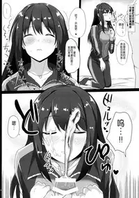 (C89) [Hakuginmokusei (Poshi)] FetiSitu Shiburin (THE IDOLM@STER CINDERELLA GIRLS) [Chinese] [靴下汉化组]