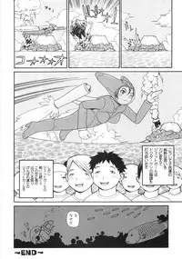 [Yoshida Hebisaku] Jadoh