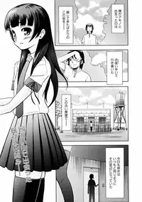 COMIC AUN 2006-01 Vol. 116