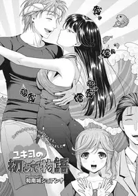 COMIC Megastore DEEP Vol. 11 [Digital]