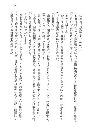 せんせい～W授業