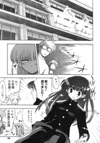 COMIC Megastore 2005-09