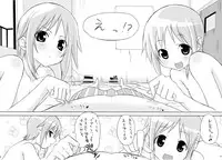 [Garelly Fake. (Wadapen.)] GO! GO!! Ple LAND!! (Gundam ZZ) [Digital]