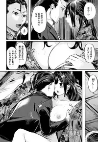 [Akagi Asahito] Icha Bitch