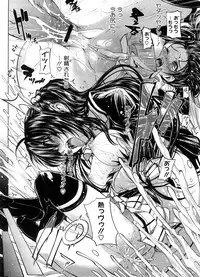 COMIC Megastore 2008-09