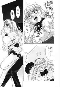 [Hisatomi Shintarou] Nounai Mayaku