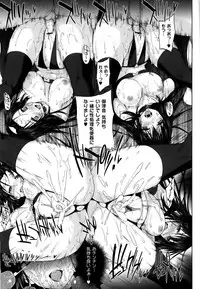 [Katsurai Yoshiaki] Kokuhaku Black Rubbers